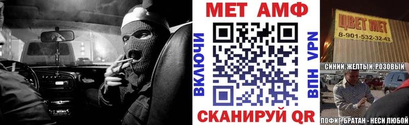 Amphetamine Розовый  Яблоновский 