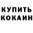 АМФЕТАМИН VHQ Kristina OBrien