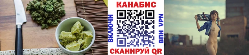 darknet официальный сайт  Яблоновский  Еда ТГК конопля 