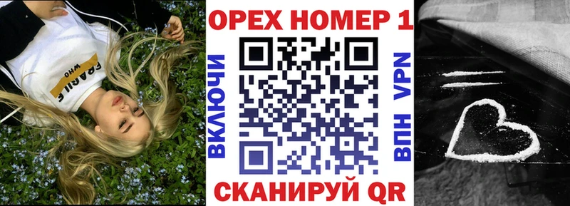 Кокаин Fish Scale  как найти   Яблоновский 