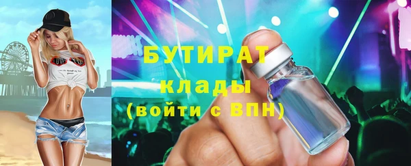 кокаин VHQ Зерноград