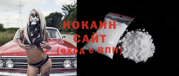 альфа пвп Зеленокумск