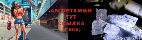 герыч Зеленодольск