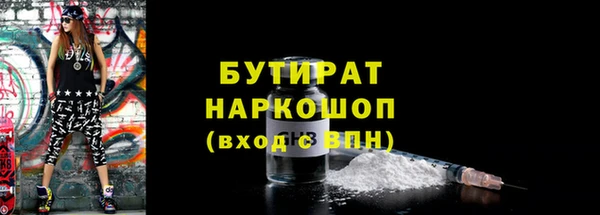 кокаин VHQ Зерноград