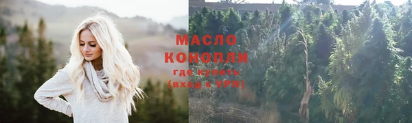 альфа пвп Зеленокумск