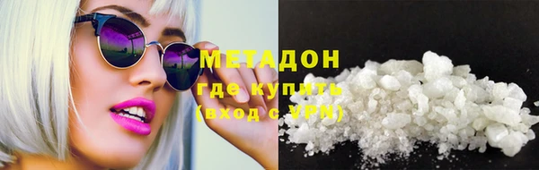кокаин VHQ Зерноград