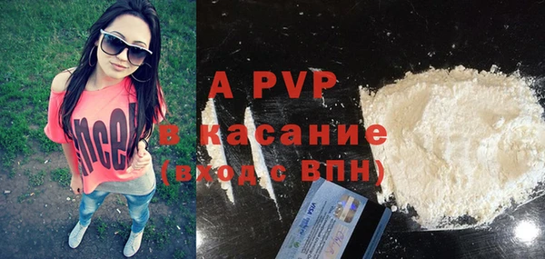 герыч Зеленодольск