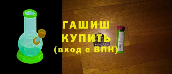 кокаин VHQ Зерноград