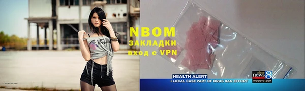 герыч Зеленодольск