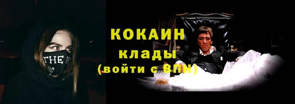 альфа пвп Зеленокумск