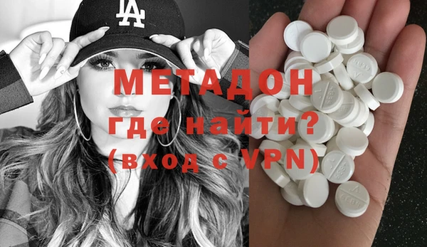 альфа пвп Зеленокумск