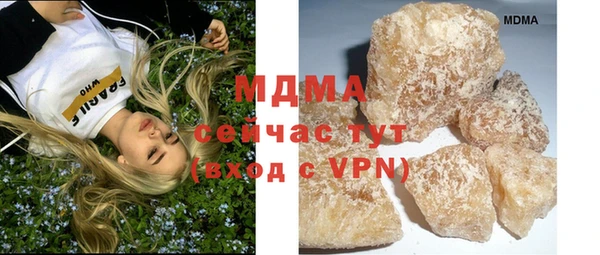 альфа пвп Зеленокумск