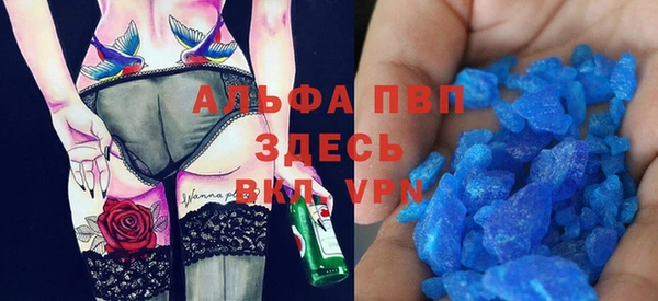 герыч Зеленодольск