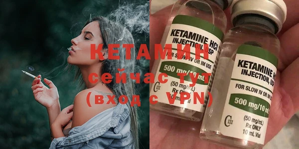 альфа пвп Зеленокумск
