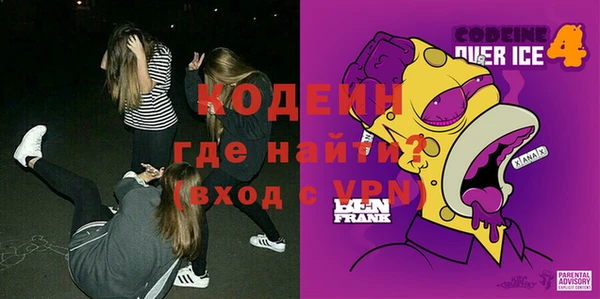 таблы Тихорецк