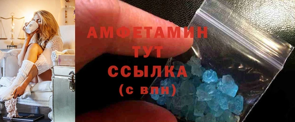 герыч Зеленодольск