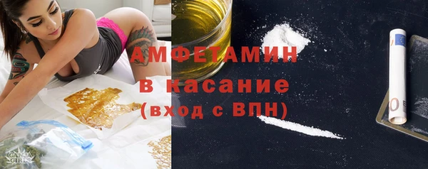 альфа пвп Зеленокумск