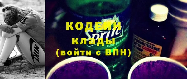 таблы Тихорецк