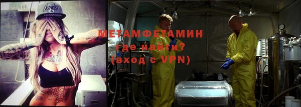 альфа пвп Зеленокумск