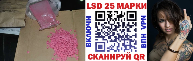 mega вход  Яблоновский  ЛСД экстази кислота 