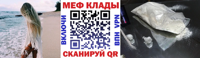 МЕФ 4 MMC  блэк спрут tor  Яблоновский 