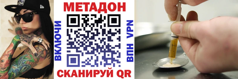 дарк нет состав  Яблоновский  МЕТАДОН белоснежный  купить  цена 