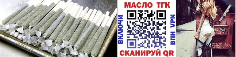 ТГК гашишное масло  OMG зеркало  Яблоновский  купить наркотики цена 