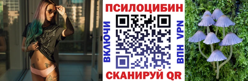Галлюциногенные грибы Magic Shrooms Яблоновский